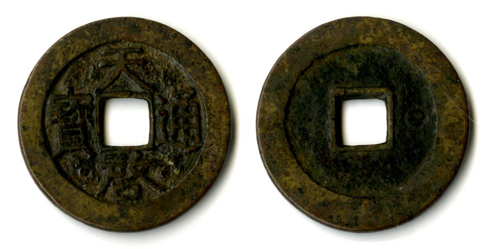 图片[1]-coin BM-Heath.188-China Archive